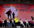  «Папа - лучший в мире друг!»
