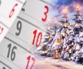 В 2026 году новогодние выходные обещают быть особенно долгими 