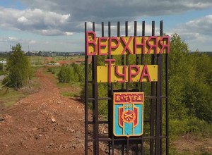 Власти Верхней Туры выплатят 100 тысяч рублей мальчику, пострадавшему от укуса собаки.