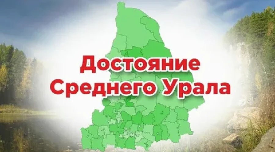 Есть шанс, что Синяя гора получит статус «Достояние Среднего Урала»! Проявим нашу любовь к живописной Кушве! 