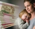 Региональные пособия приемной семье в Свердловской области