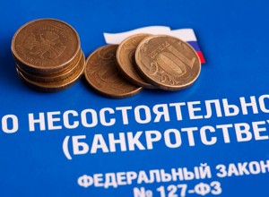 Банкротящийся свердловчанин попытался скрыть зарплату. Наказание удивит