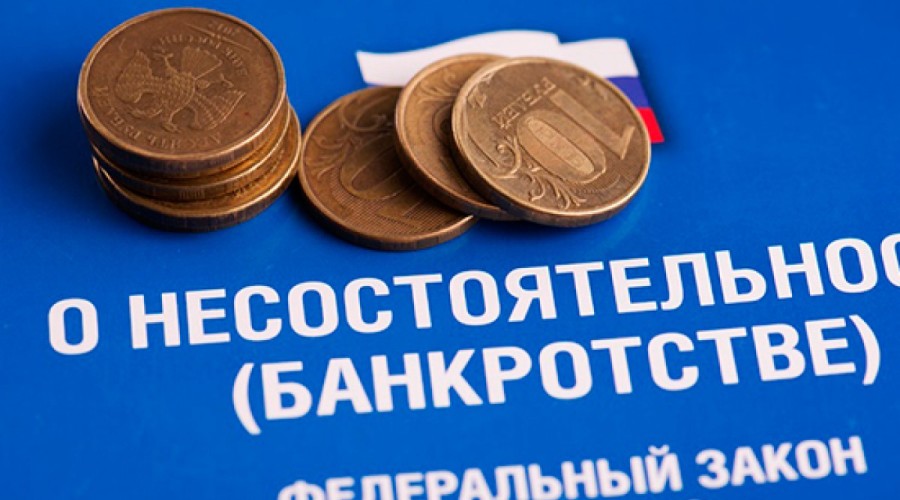 Банкротящийся свердловчанин попытался скрыть зарплату. Наказание удивит