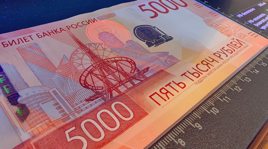 Достопримечательности Урала на новой пятитысячной купюре. 