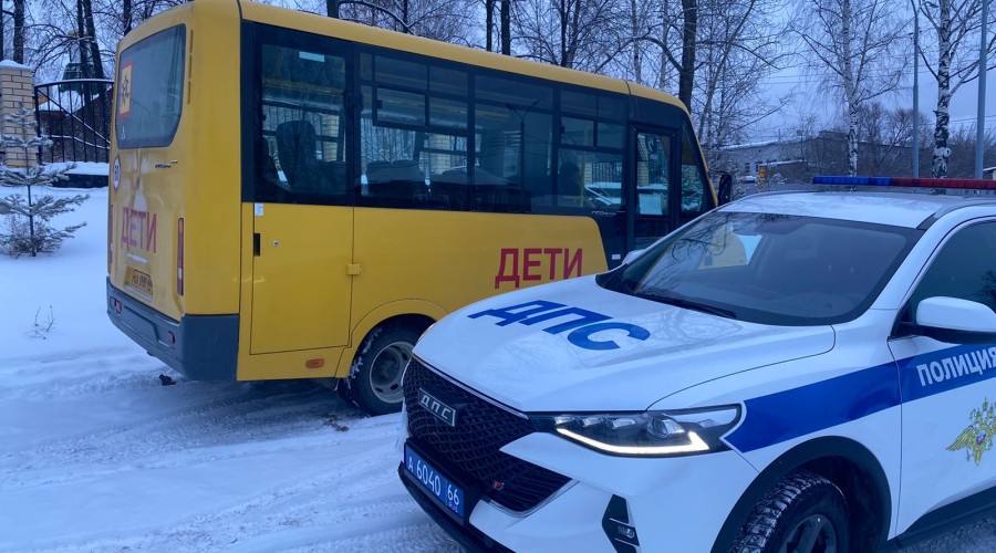 Госавтоинспекция информирует о проведении ОПМ Автобус