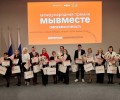 Кушвинский проект вновь в числе победителей. 