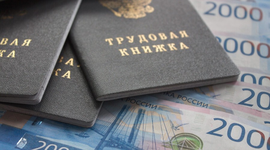 Бюджетникам повысят заработную плату