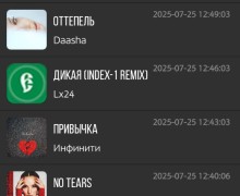 Радио Ермак-Урал: Новое приложение – новые возможности!