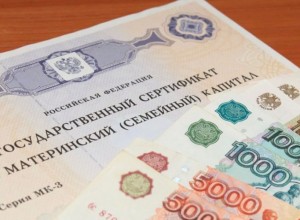 Материнский капитал в России превысит 1 млн рублей