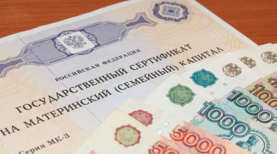 Материнский капитал в России превысит 1 млн рублей