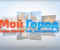 Мы получили СМИ, скоро запускаем телеканал