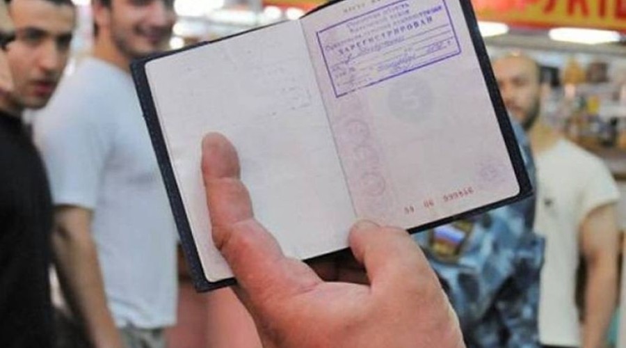 О регистрации по месту пребывания иностранных граждан и лиц без гражданства.