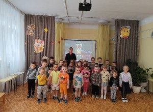 Мероприятие в  ДОУ