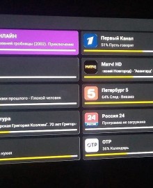 Кушвинский телецентр запустил телеканал «Мой город.ОНЛАЙН» в ip телевидение
