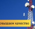Билайн размещает ядро сети в ЦОД РЖД в Екатеринбурге