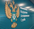ФАС остановила торги на очистные в Кушве за 2 миллиарда