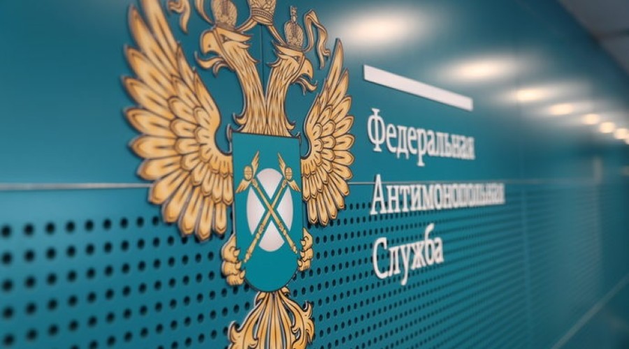 ФАС остановила торги на очистные в Кушве за 2 миллиарда