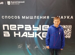 Юный  учёный из Кушвы стал победителем областного проекта «Волонтёры науки»