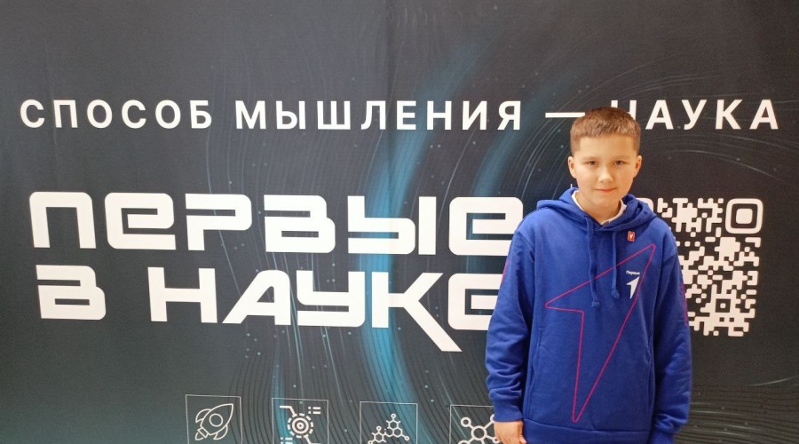 Юный  учёный из Кушвы стал победителем областного проекта «Волонтёры науки»