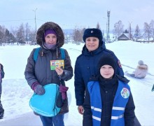 Акция  «Безопасная зима»