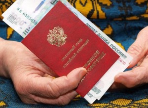 Россияне смогут забрать до 412 тысяч рублей пенсионных накоплений