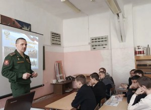 Урок мужества для студентов