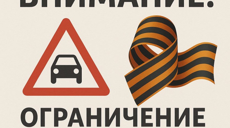 Отделение Госавтоинспекции МО МВД России «Кушвинский» информирует
