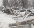 На Серовском тракте груженый лесом КАМАЗ завалил бревнами машины рыбаков
