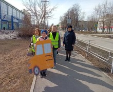 Вместе – за безопасность!