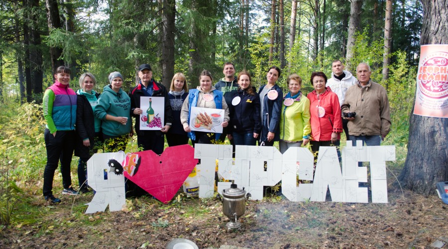 «Заряжайся с профсоюзом!». Педагоги Кушвы провели городской осенний слет