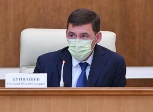 Губернатор на время новогодних каникул отменил QR-коды