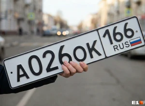 166- новый региональный код для автомобильных номеров в Свердловской области 