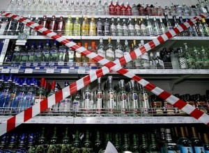 Возвращение сухого закона? 