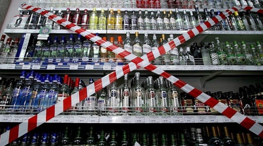 Возвращение сухого закона? 