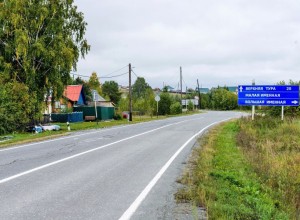 Дорогу Кушва – Нижняя Тура по поручению Губернатора отремонтируют в 2025 году