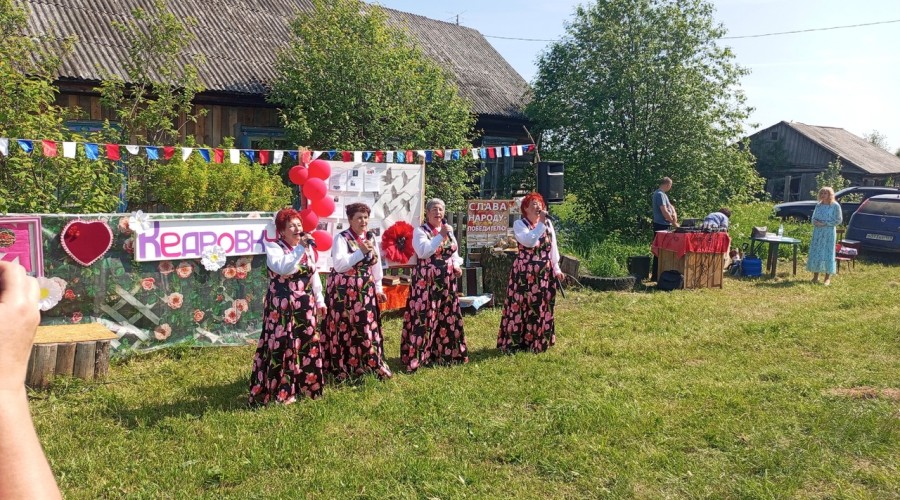 Кедровка отметила свое 287-летие