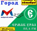 Ваши объявления в печатном издании портала