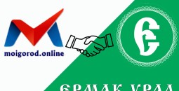 Ваши объявления в печатном издании портала