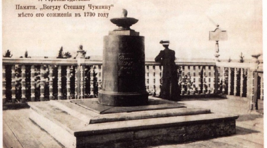 Кушва — предшественница Каслей и Кусы