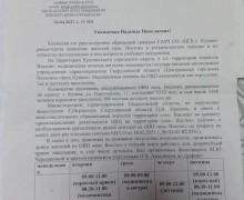 Жители поселка Восток города Кушва протестуют из-за закрытия медпункта