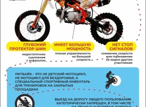 Госавтоинспекция предупреждает!