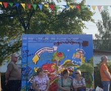 Семейное празднование Дня «Завода транспортного оборудования»