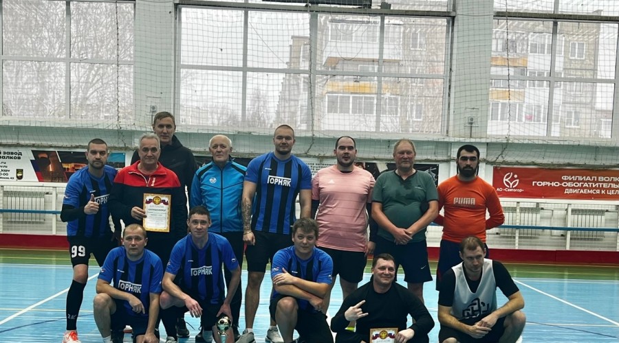 Спортивный комплекс 'Горняк' отмечает свое 35-летие.  