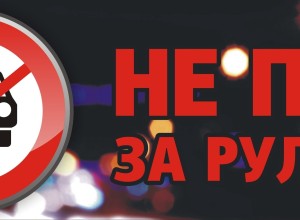 Профилактическое мероприятие «Безопасная дорога»