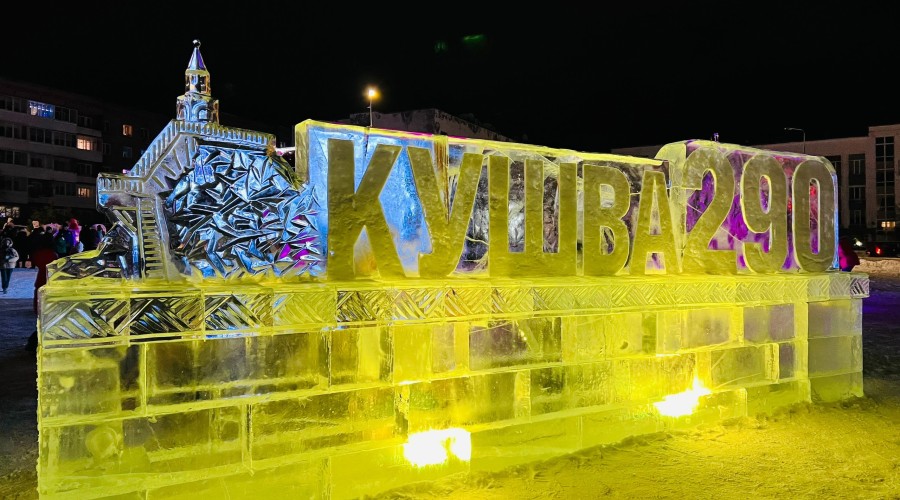 В Кушве пройдет межмуниципальный культурный форум.