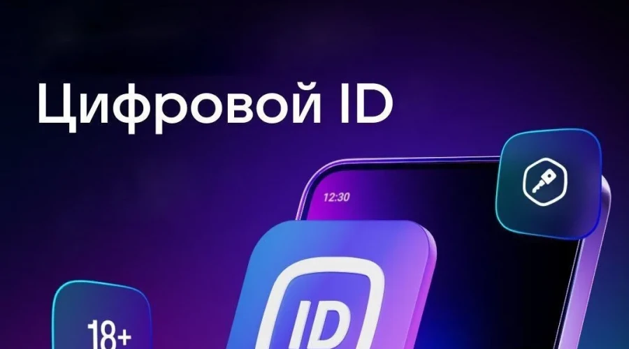 Региональные магазины используют Max-ID для проверки возраста при покупке товаров 18+  