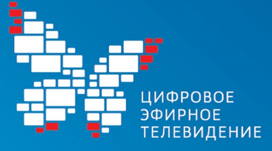 В ряде населенных пунктов Свердловской области отключат телевидение и радио