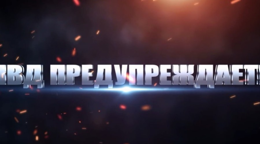 Лжесотрудник ФСБ в форме по видеосвязи обманул педагога.