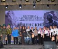  Чеченский марш в четверть века