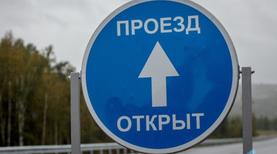 Кушва - Верхняя Тура : дорога открыта
